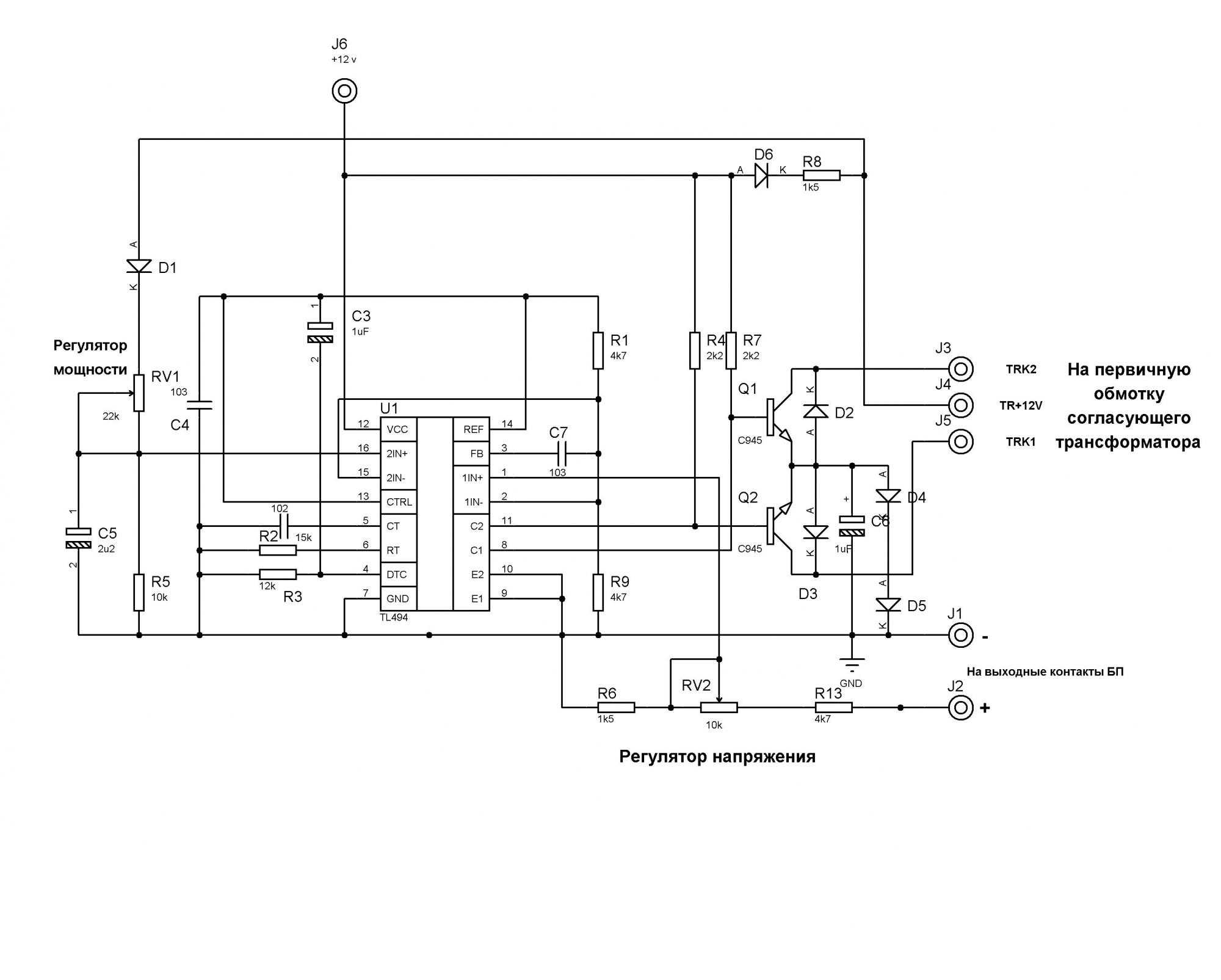 Схема компьютерного блока питания на tl494 и lm339